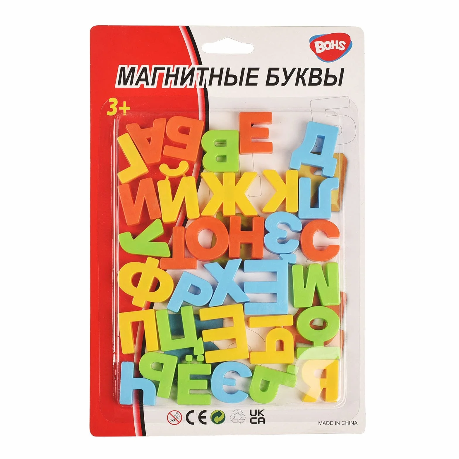 BOHS Rosyjskie magnetyczne litery alfabetu – 33 sztuki, zabawka edukacyjna dla dzieci, magnesy na lodówkę i tablicę